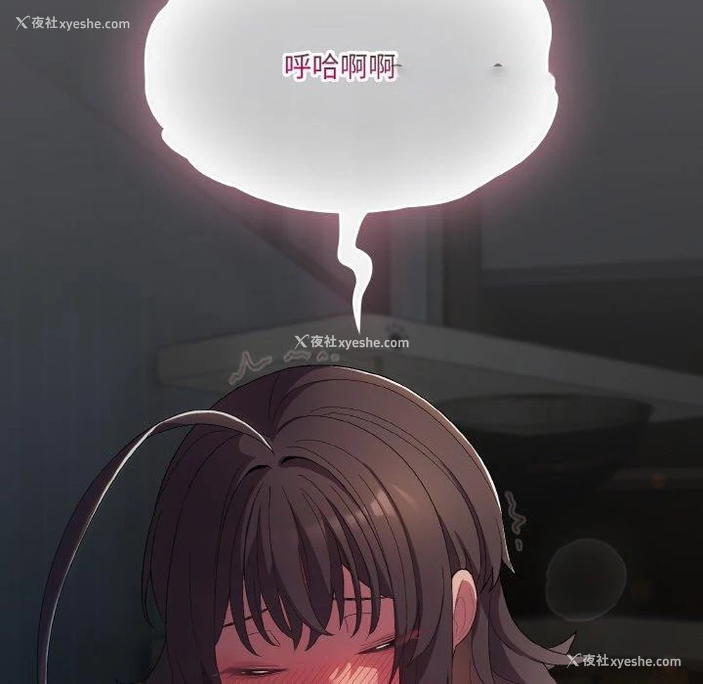 105P - 喵来的恋爱