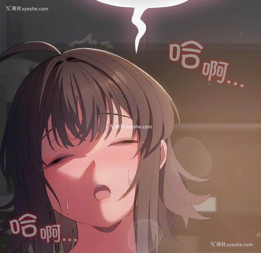 109P - 喵来的恋爱