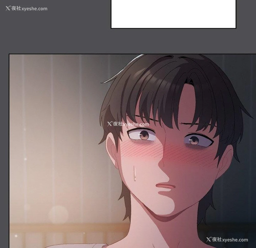 112P - 喵来的恋爱