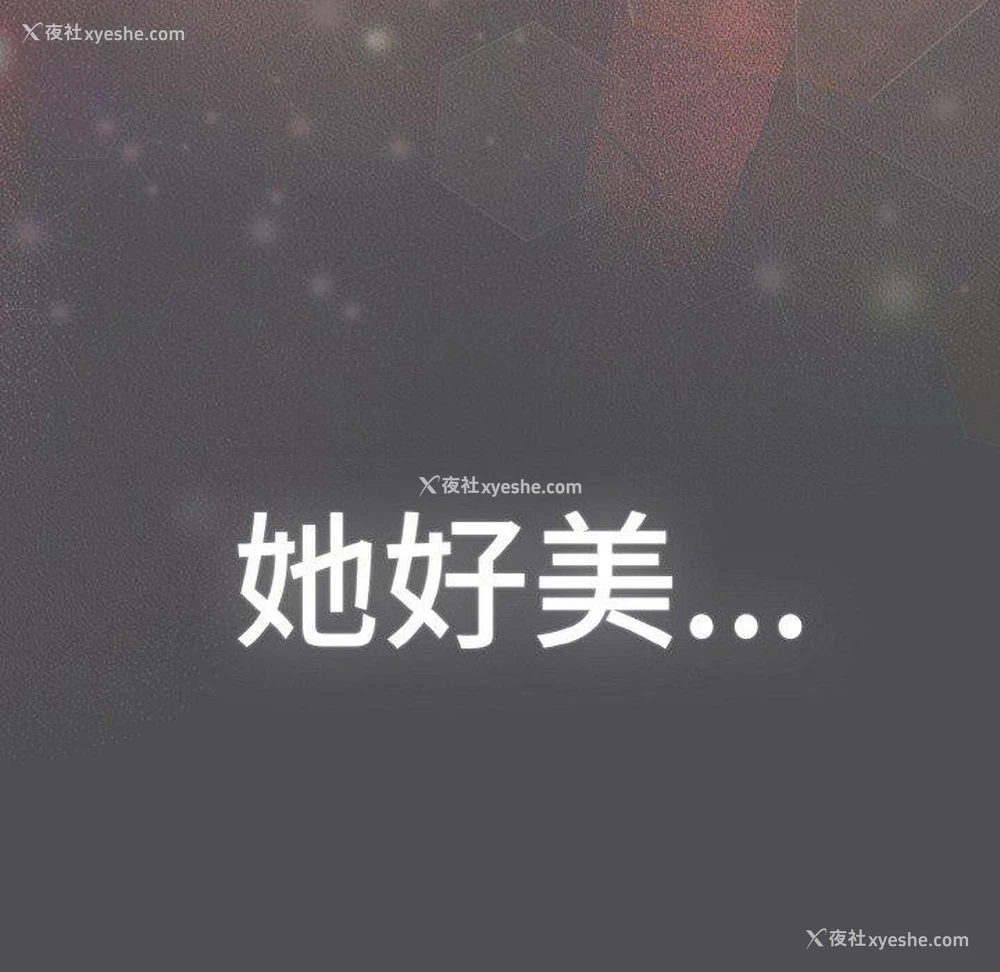 118P - 喵来的恋爱