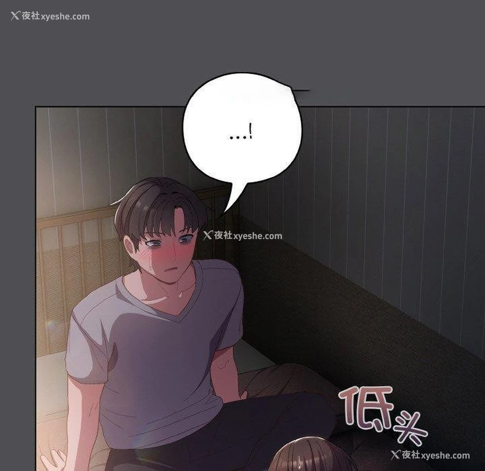 120P - 喵来的恋爱