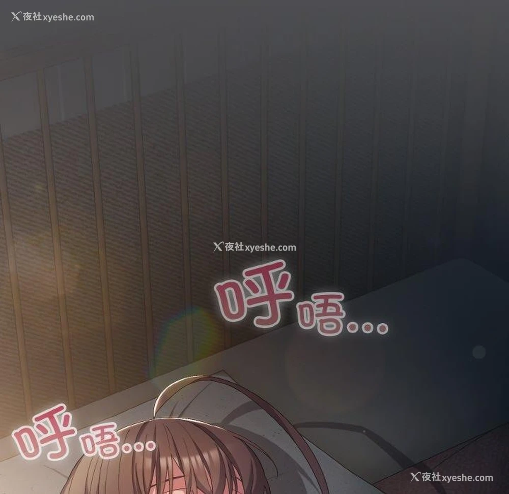 128P - 喵来的恋爱