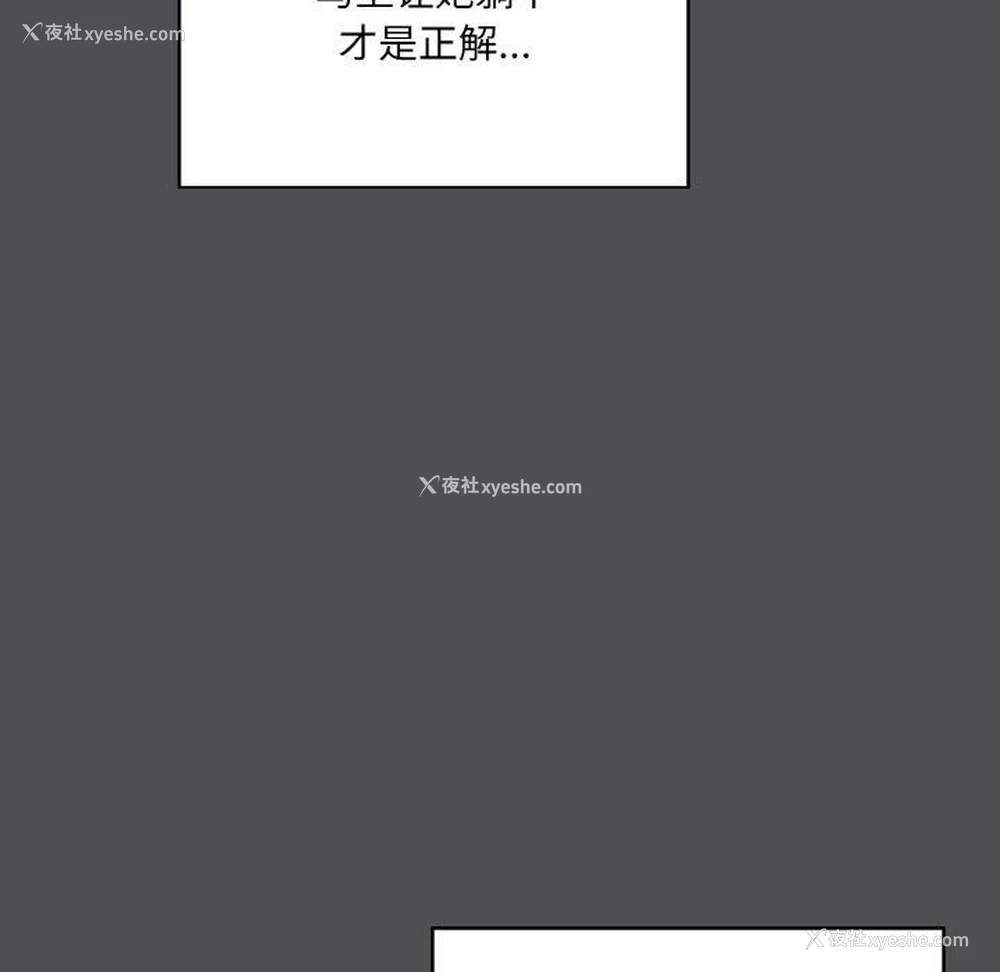 131P - 喵来的恋爱