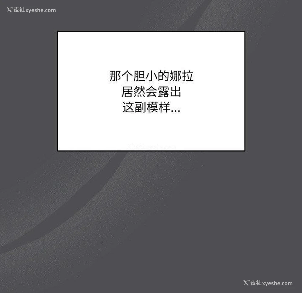134P - 喵来的恋爱