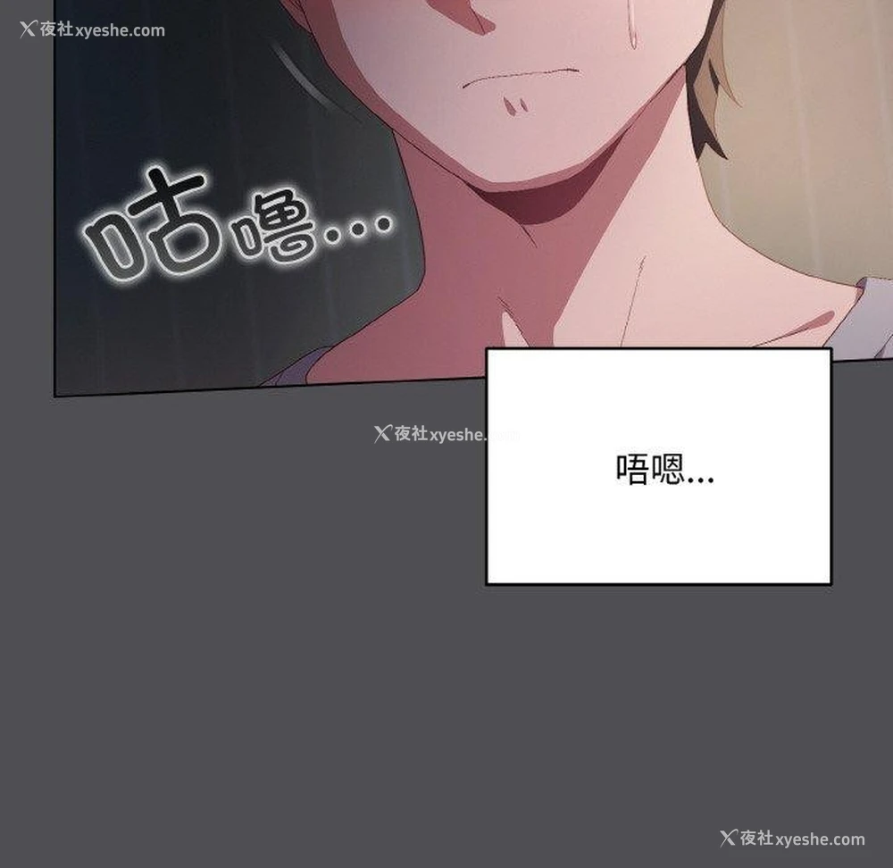 136P - 喵来的恋爱