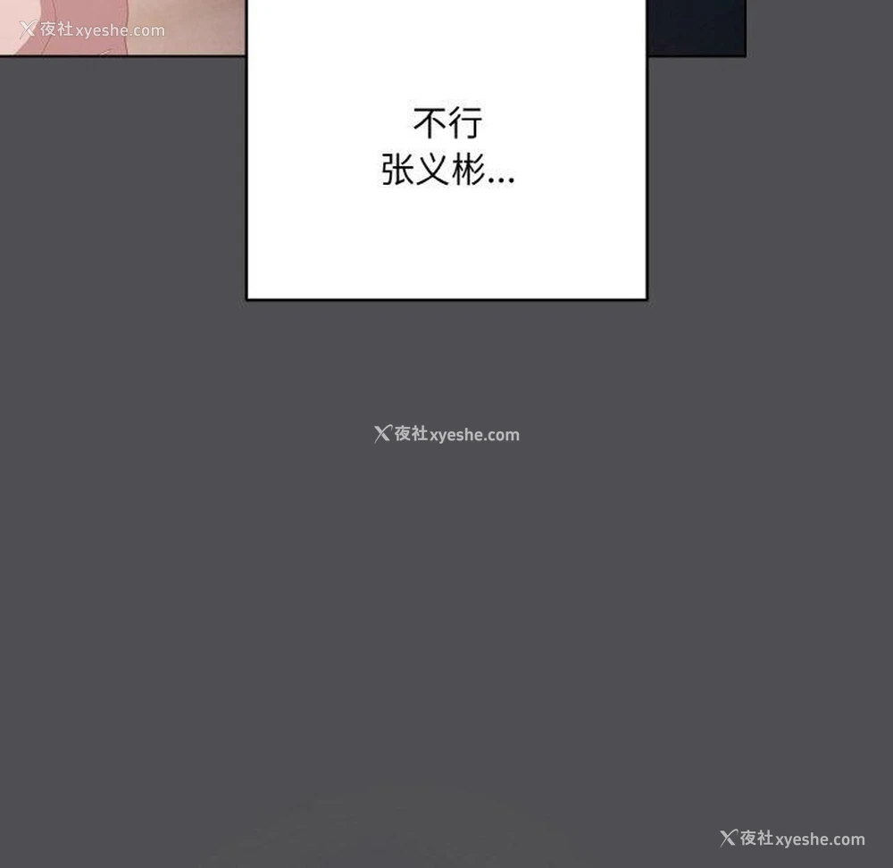 138P - 喵来的恋爱