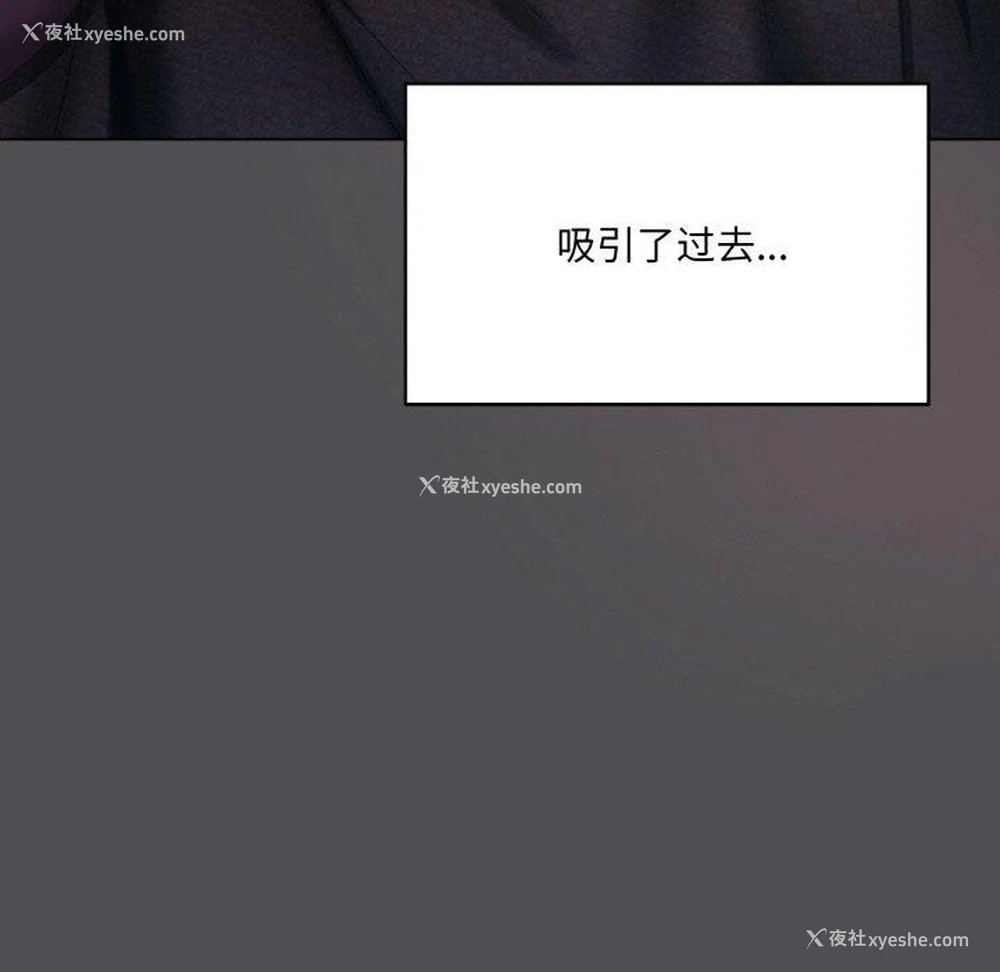 144P - 喵来的恋爱