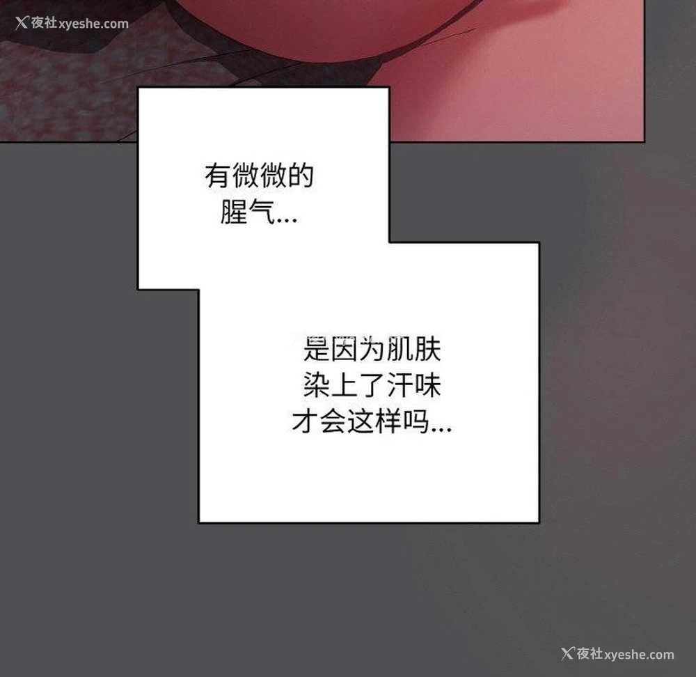 147P - 喵来的恋爱