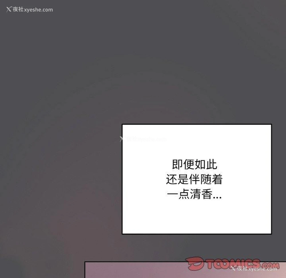 148P - 喵来的恋爱