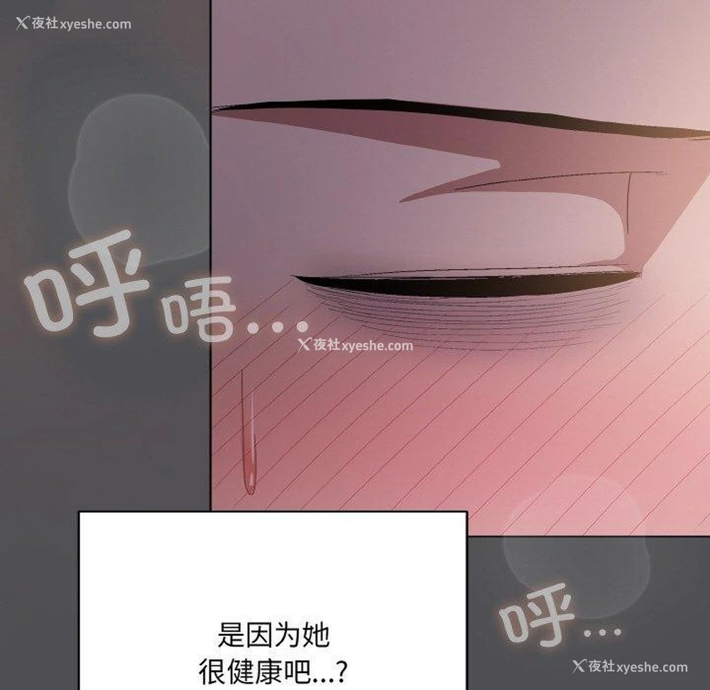 149P - 喵来的恋爱