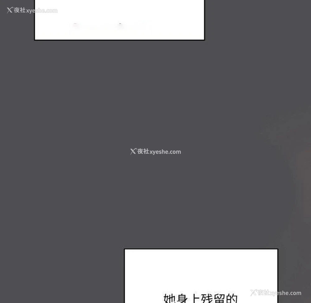 150P - 喵来的恋爱