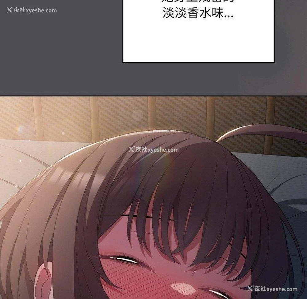 151P - 喵来的恋爱