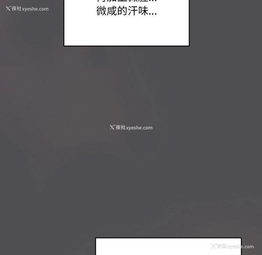 153P - 喵来的恋爱