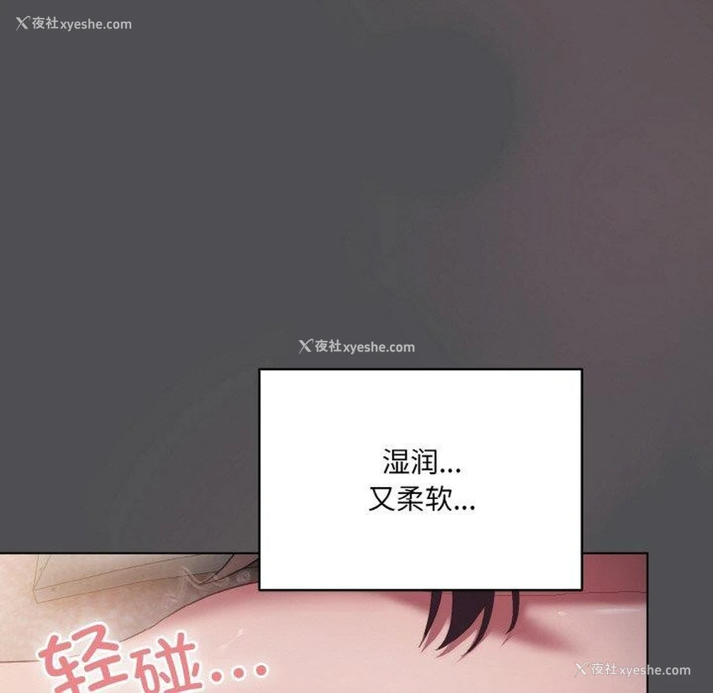 159P - 喵来的恋爱