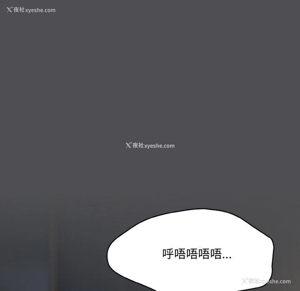 166P - 喵来的恋爱