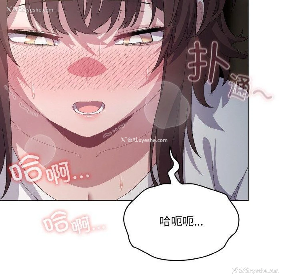 16P - 喵来的恋爱