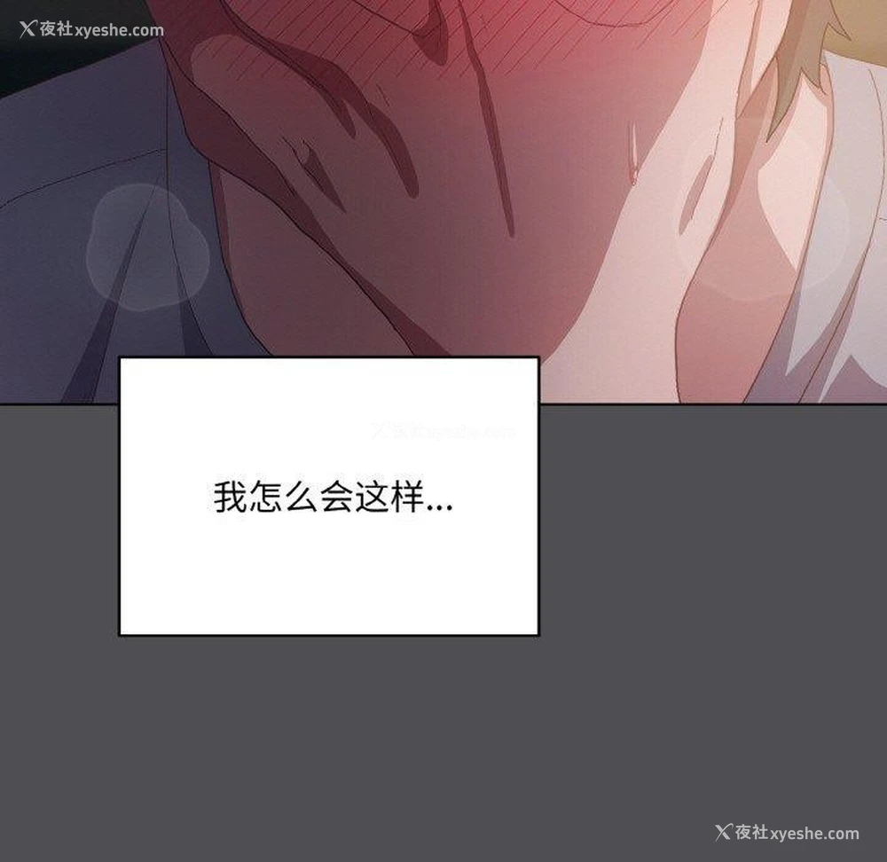 171P - 喵来的恋爱