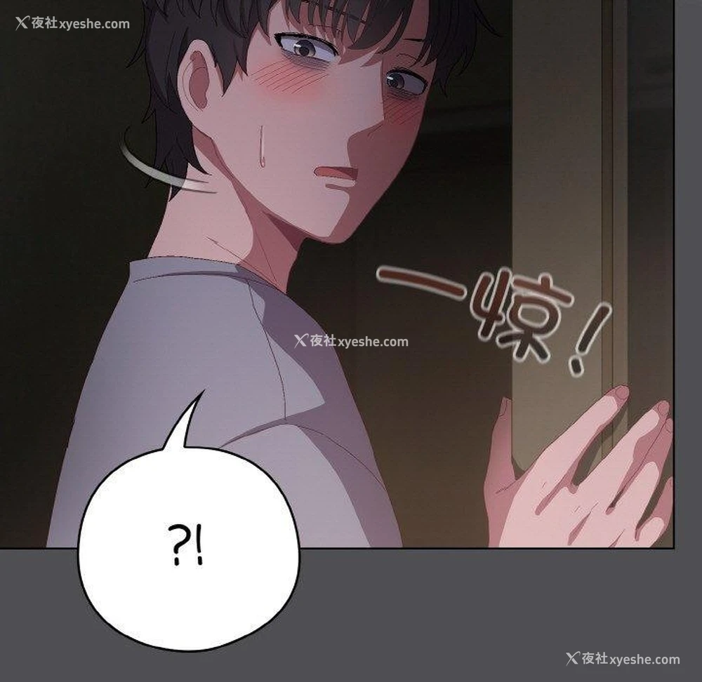 179P - 喵来的恋爱