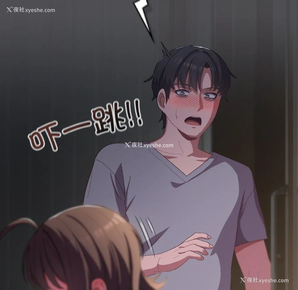 181P - 喵来的恋爱