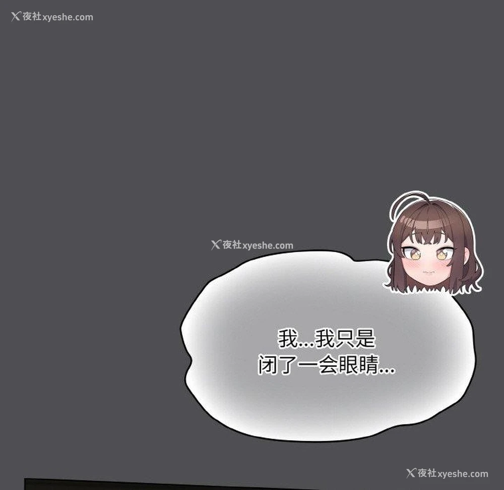 183P - 喵来的恋爱