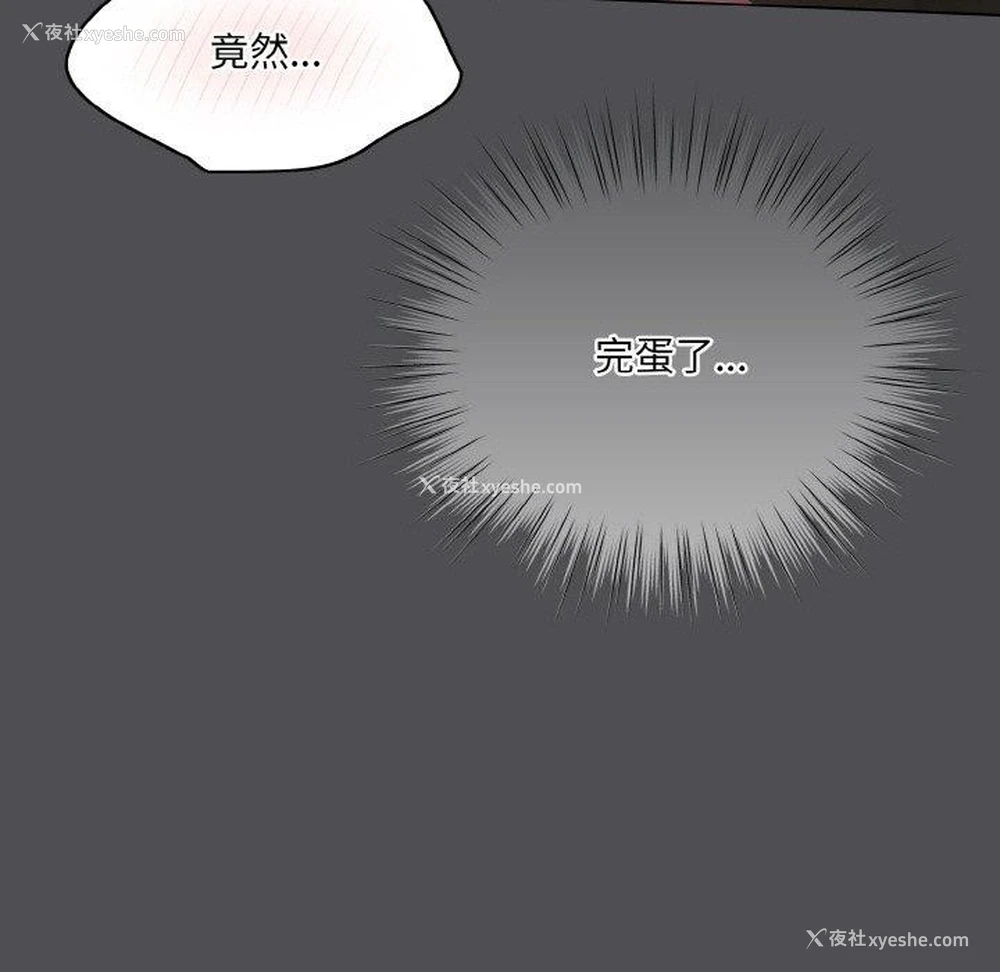 185P - 喵来的恋爱