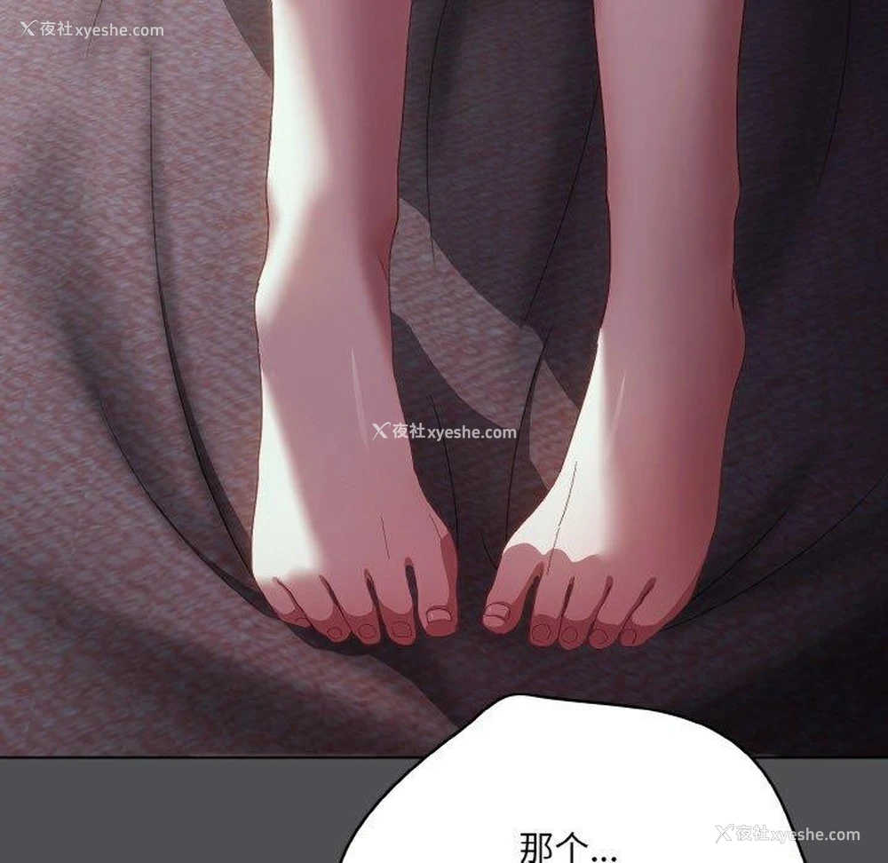 189P - 喵来的恋爱