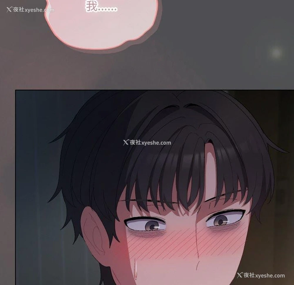 191P - 喵来的恋爱