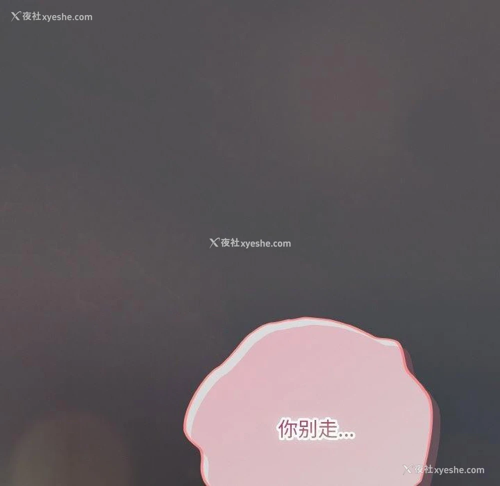 195P - 喵来的恋爱