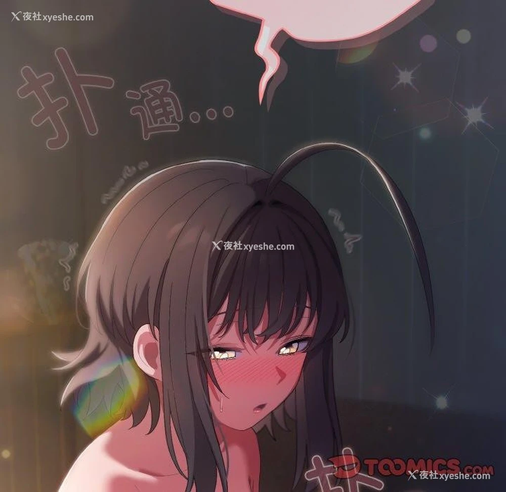 196P - 喵来的恋爱