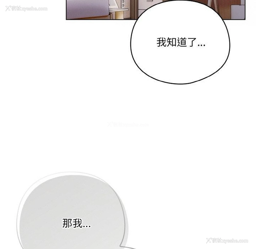 39P - 喵来的恋爱