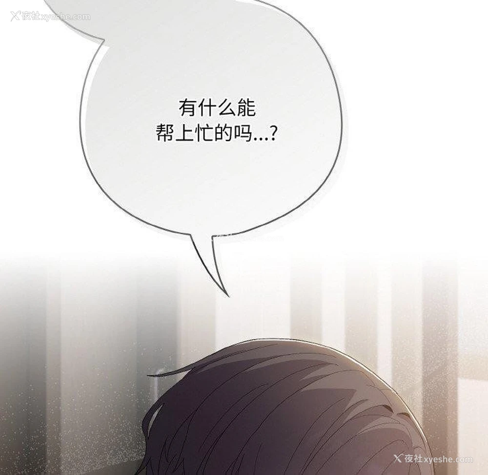 40P - 喵来的恋爱