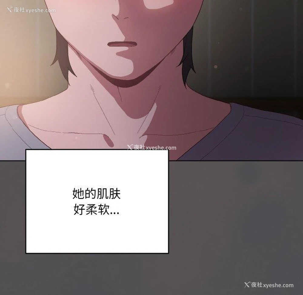 54P - 喵来的恋爱