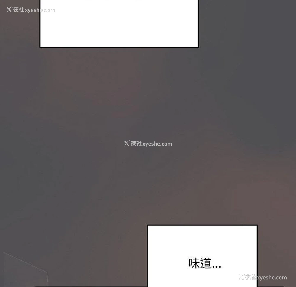 58P - 喵来的恋爱