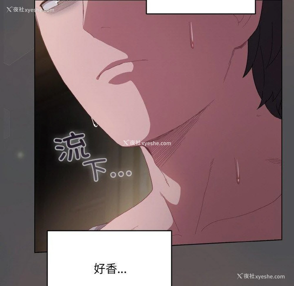 59P - 喵来的恋爱