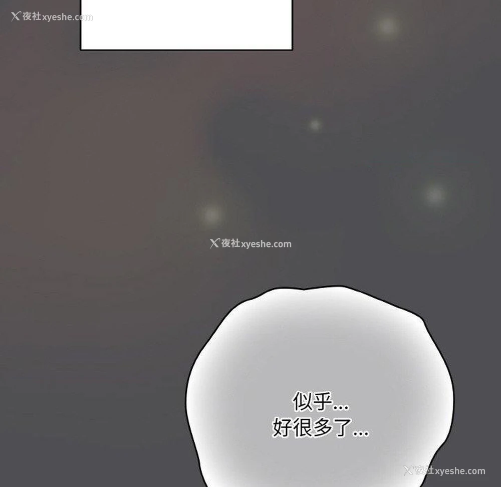 60P - 喵来的恋爱