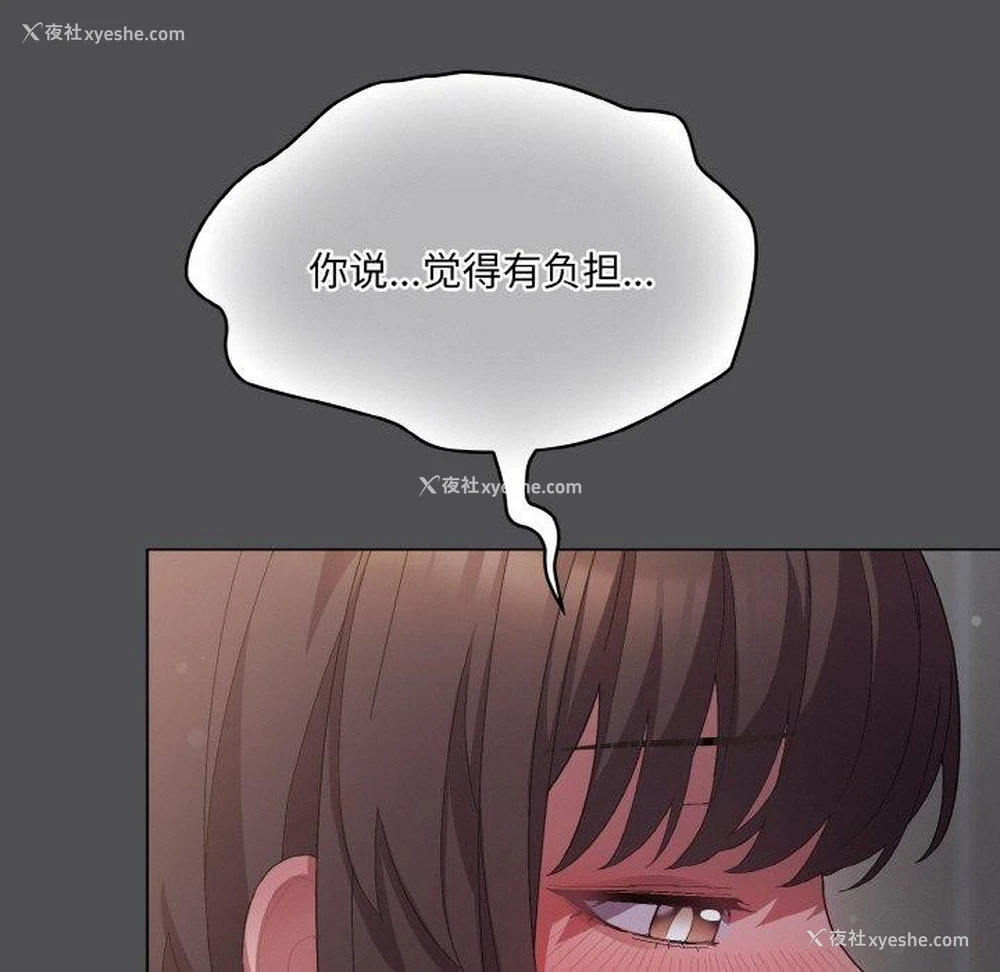 69P - 喵来的恋爱