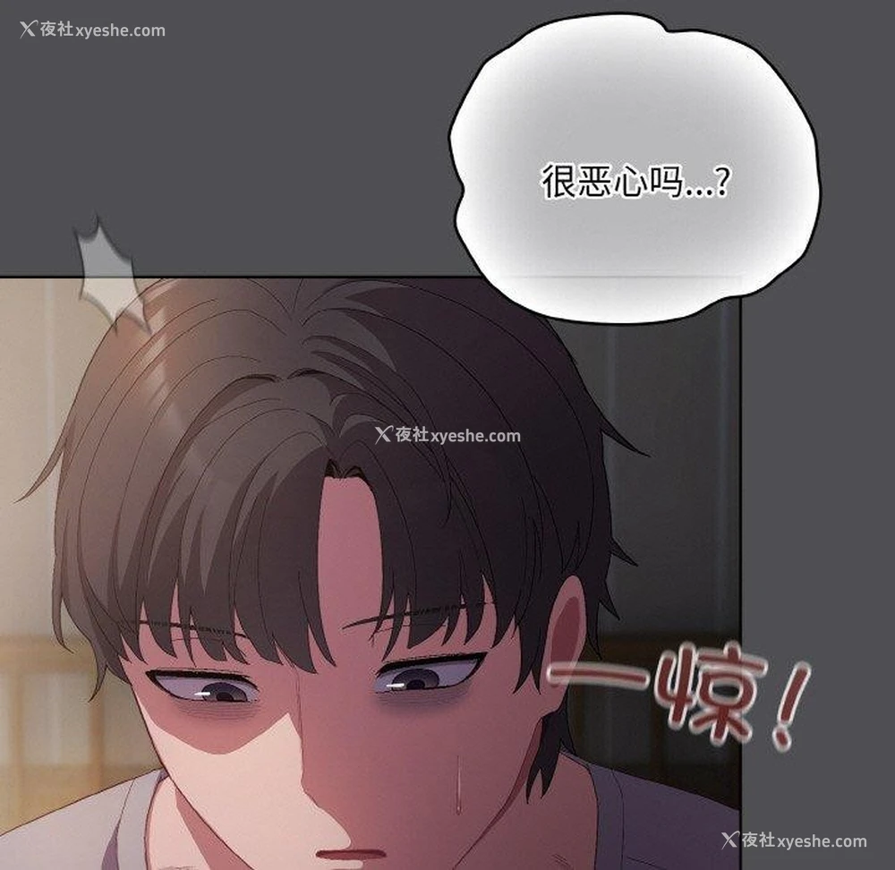 71P - 喵来的恋爱