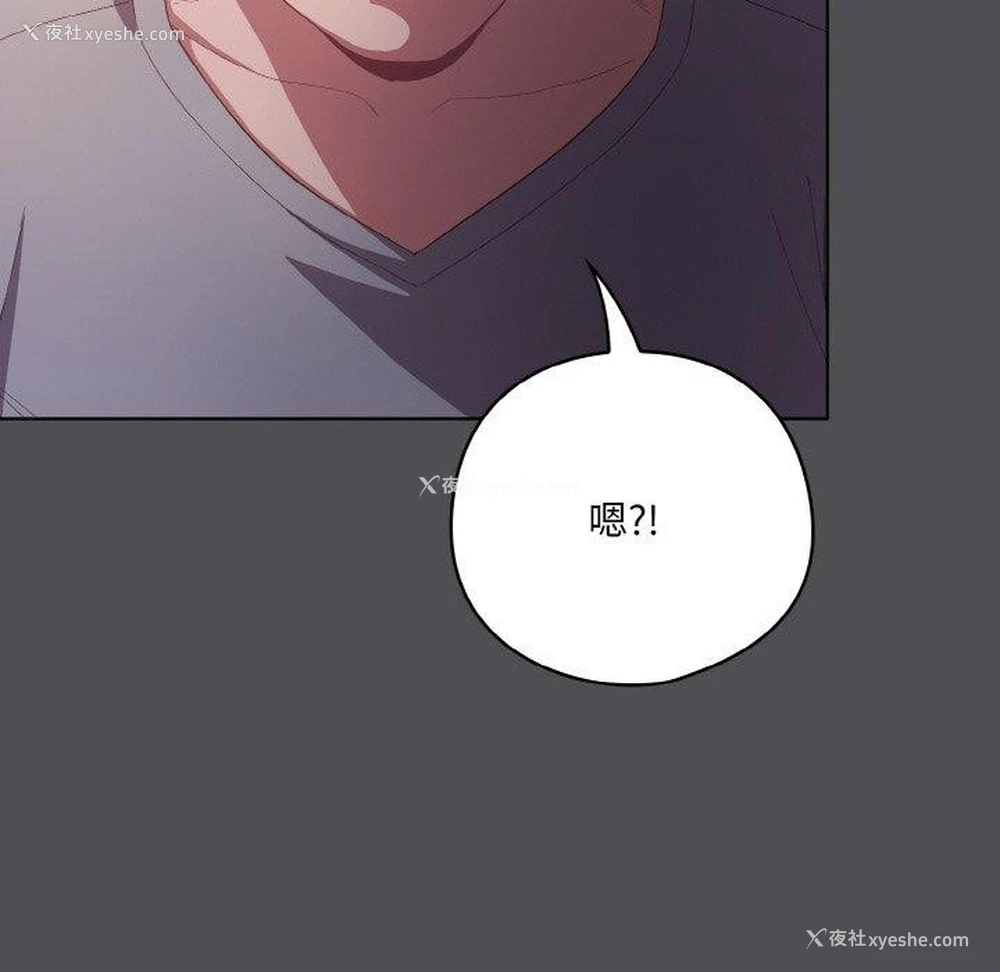 72P - 喵来的恋爱