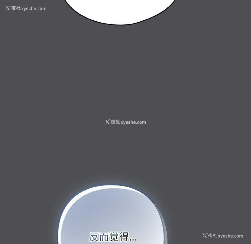 79P - 喵来的恋爱