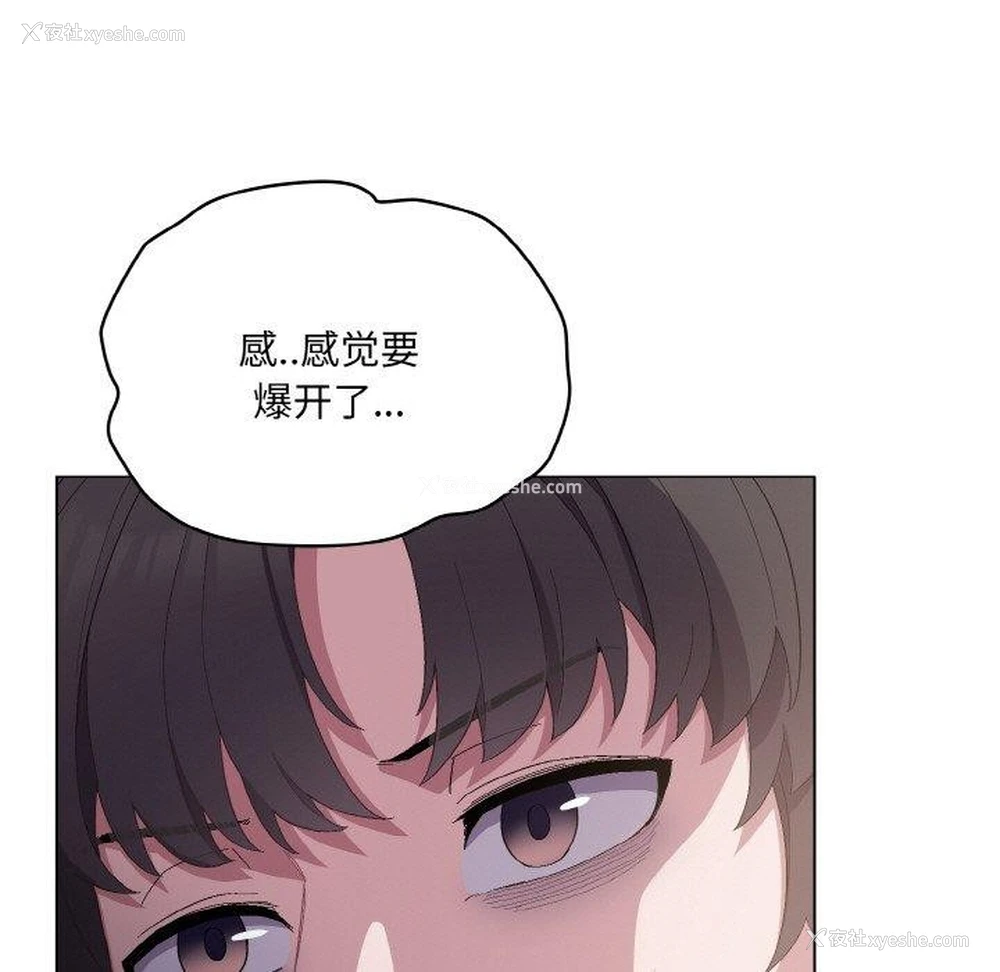 7P - 喵来的恋爱