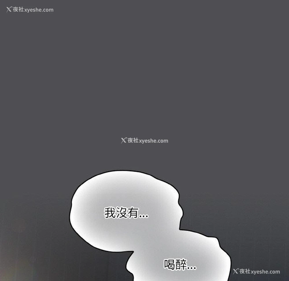 95P - 喵来的恋爱