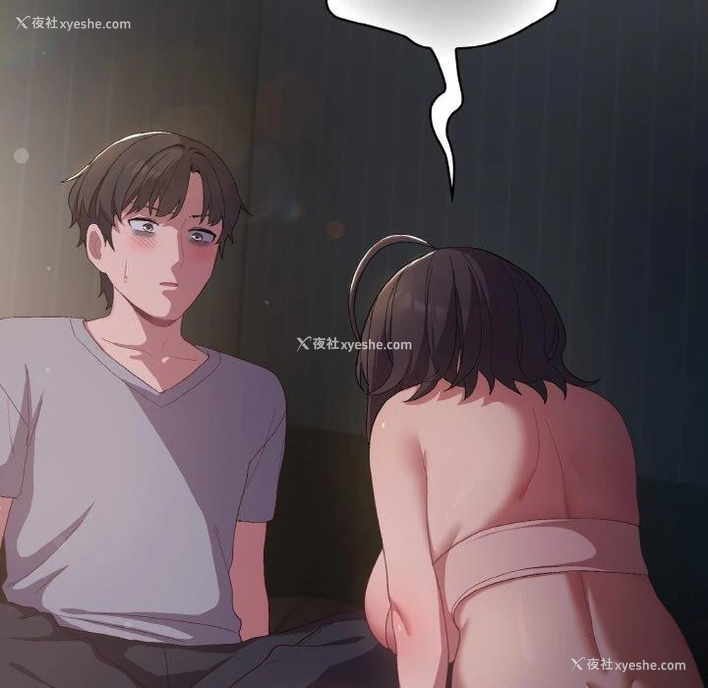 96P - 喵来的恋爱