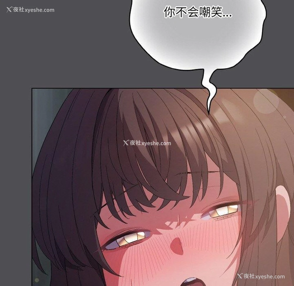 99P - 喵来的恋爱
