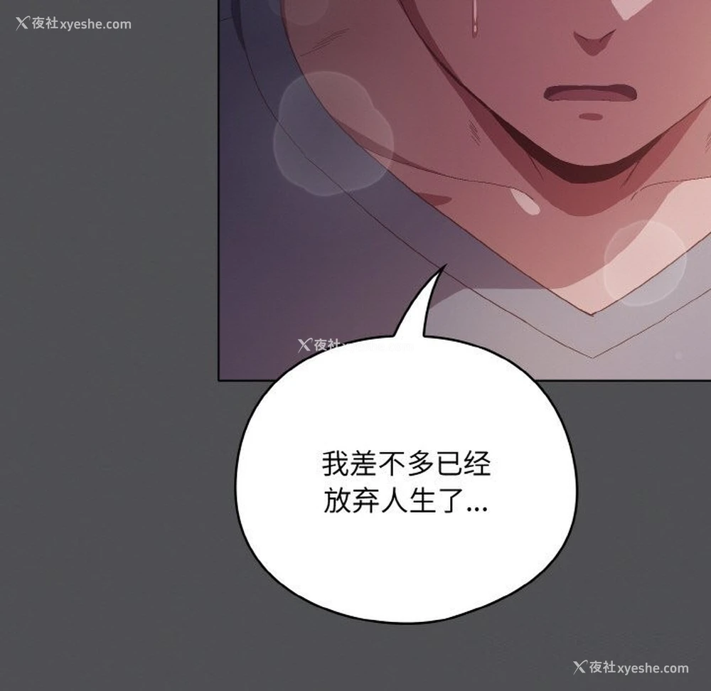 101P - 喵来的恋爱