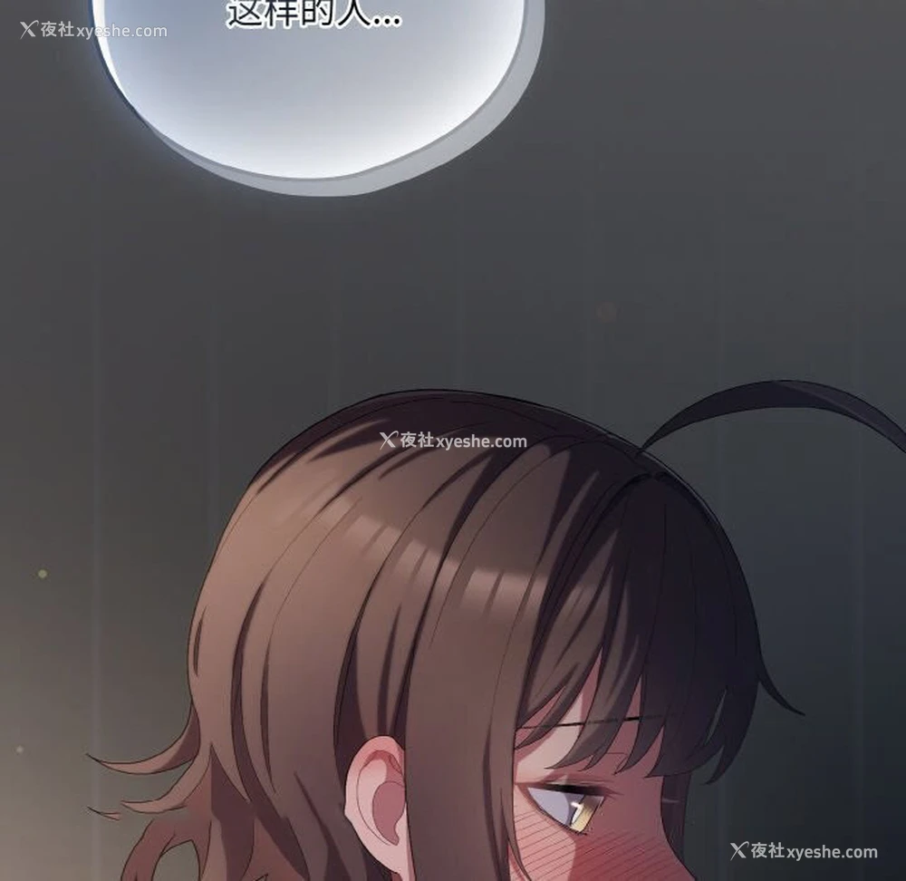 105P - 喵来的恋爱