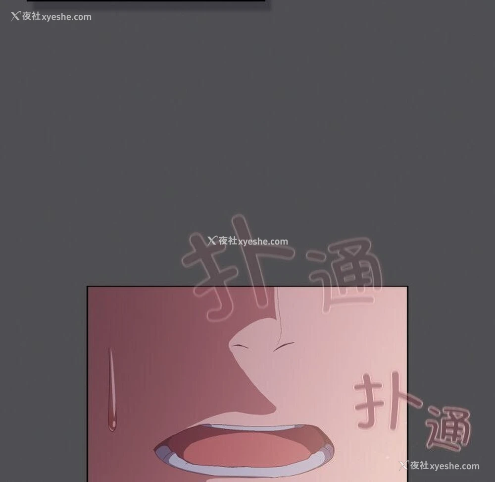 10P - 喵来的恋爱