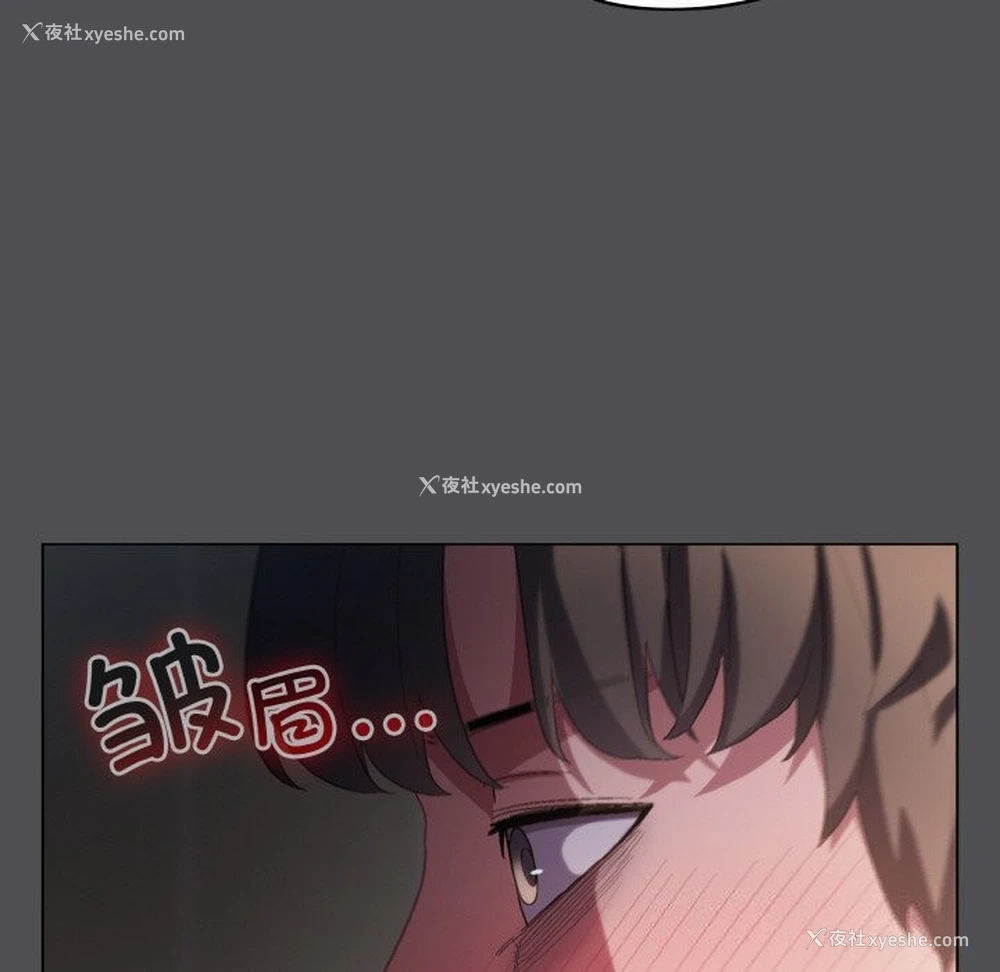 112P - 喵来的恋爱