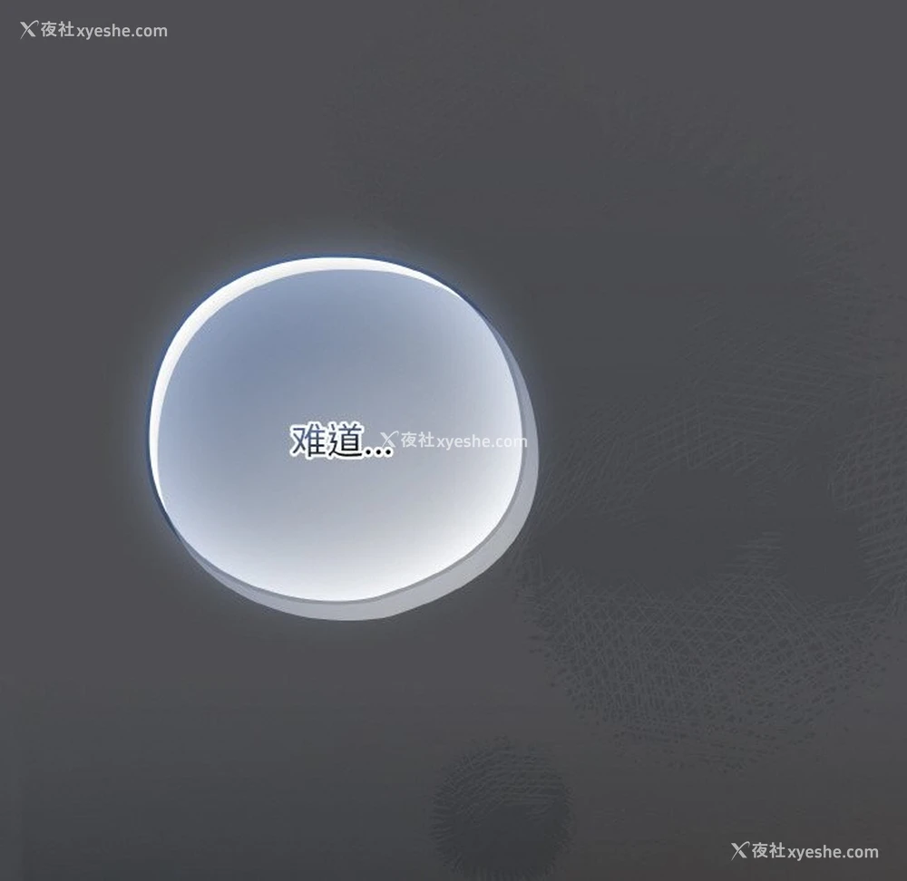 114P - 喵来的恋爱