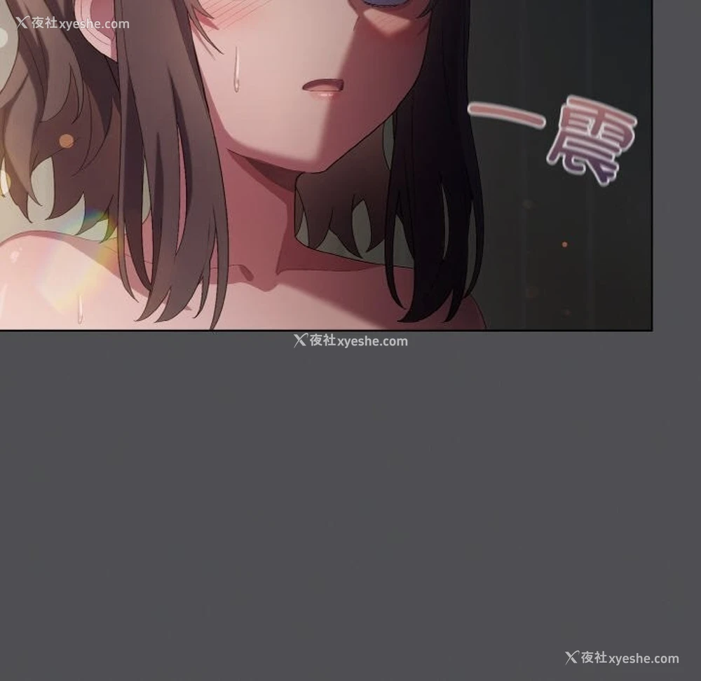 118P - 喵来的恋爱
