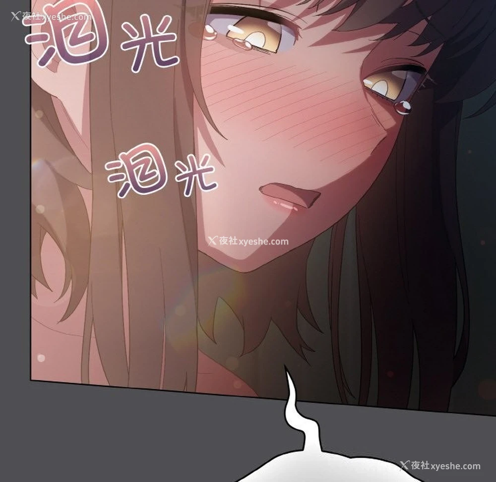 123P - 喵来的恋爱
